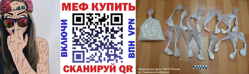 Магазины продажи наркотиков Пятигорск Метадон Бошки Шишки МЕФ ГАШ АМФ