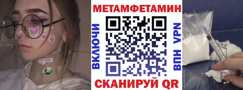ссылка на мегу ссылка  Пятигорск  АМФЕТАМИН Розовый  купить  