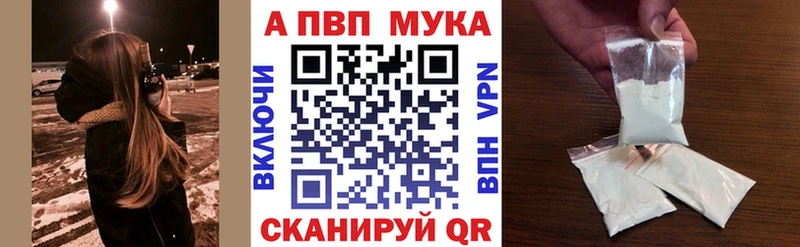 KRAKEN как войти Пятигорск Alfa_PVP мука купить наркотики цена