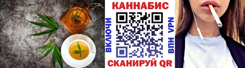 как найти закладки  KRAKEN ссылки  Печенье с ТГК марихуана  Пятигорск 