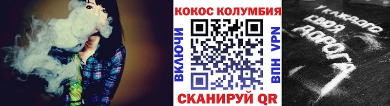 Cocaine Колумбийский  сколько стоит  Пятигорск 