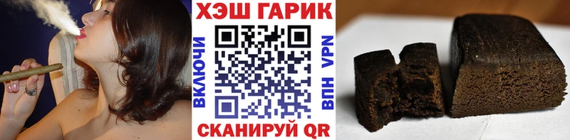 Гашиш гарик  Пятигорск 