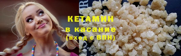 2c-b Армянск