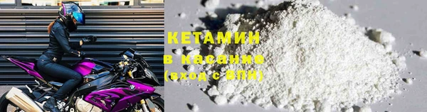 COCAINE Аркадак