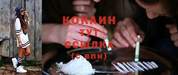 мефедрон VHQ Балахна