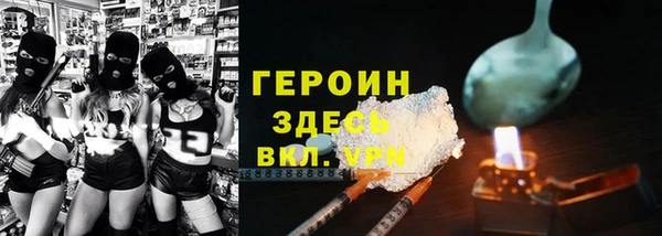 2c-b Армянск
