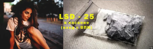 COCAINE Аркадак
