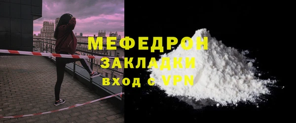 2c-b Армянск