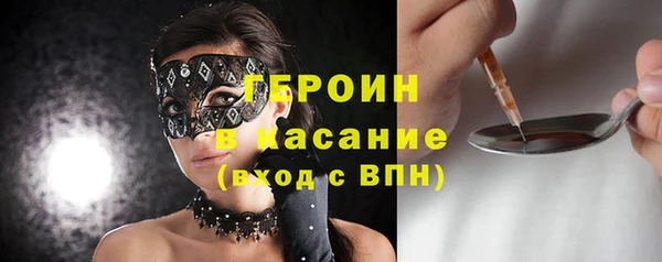 мефедрон VHQ Балахна