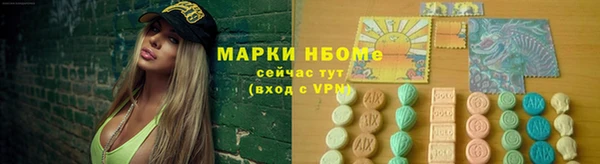 2c-b Армянск