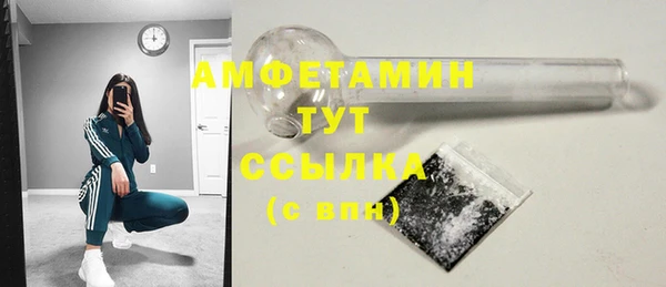каннабис Арсеньев