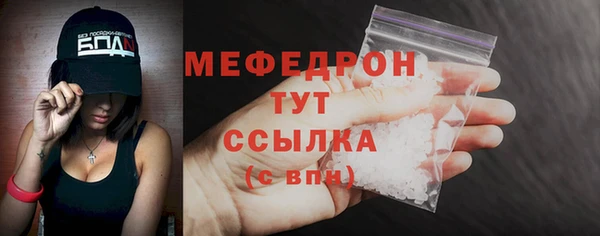 2c-b Армянск