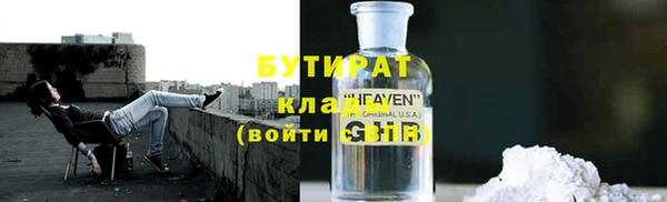 COCAINE Аркадак