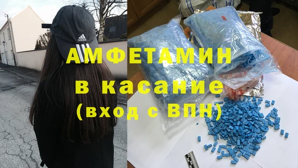 COCAINE Аркадак