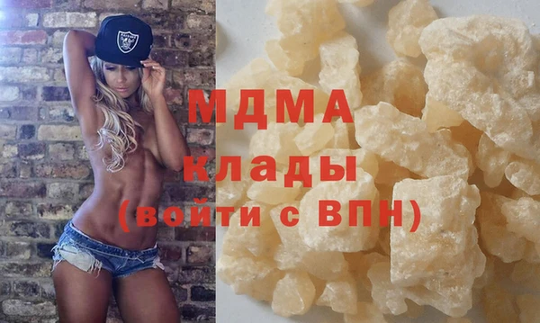 каннабис Арсеньев