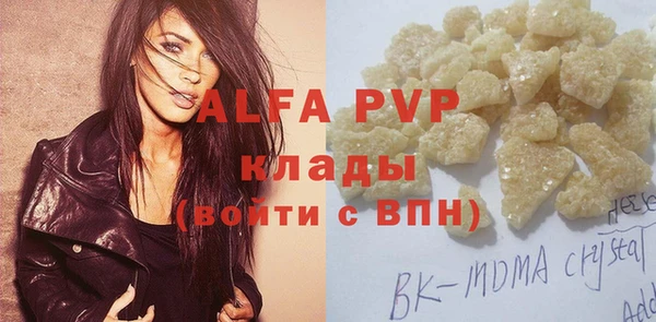 COCAINE Аркадак