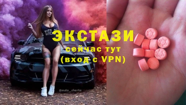 COCAINE Аркадак