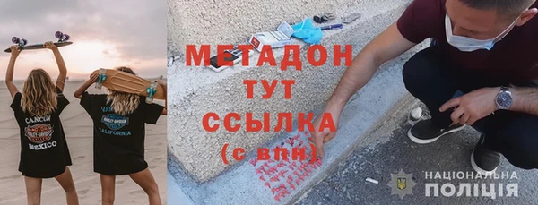 каннабис Арсеньев