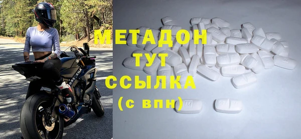 2c-b Армянск