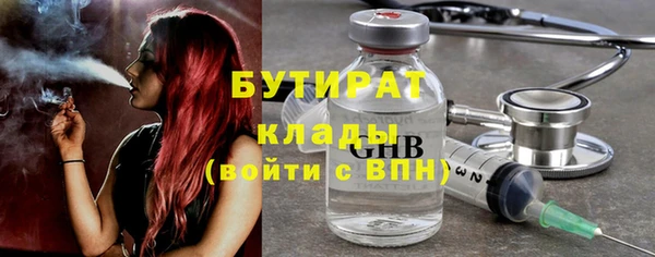 COCAINE Аркадак