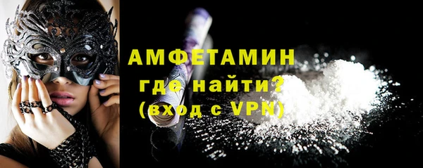 2c-b Армянск