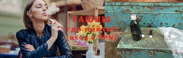 каннабис Арсеньев