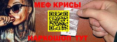 синтетический гашиш Краснокаменск
