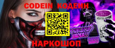 синтетический гашиш Краснокаменск