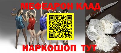 синтетический гашиш Краснокаменск