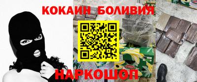 синтетический гашиш Краснокаменск
