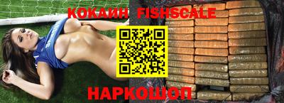синтетический гашиш Краснокаменск