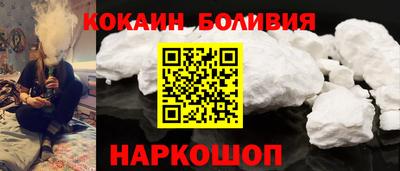синтетический гашиш Краснокаменск
