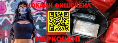 mix Краснодар