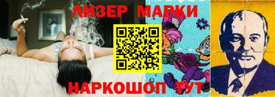 ГАЛЛЮЦИНОГЕННЫЕ ГРИБЫ Краснознаменск