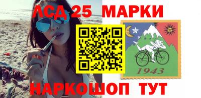 ГАЛЛЮЦИНОГЕННЫЕ ГРИБЫ Краснознаменск