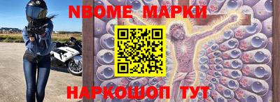 синтетический гашиш Краснокаменск