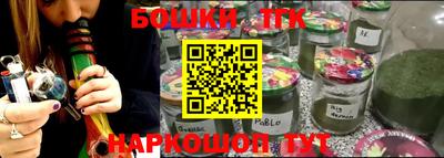 ГАЛЛЮЦИНОГЕННЫЕ ГРИБЫ Краснознаменск