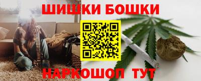 синтетический гашиш Краснокаменск