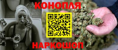 синтетический гашиш Краснокаменск
