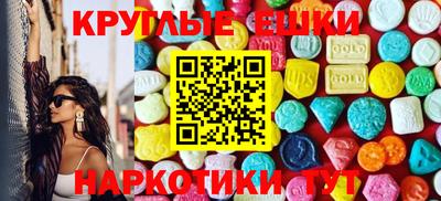 ГАЛЛЮЦИНОГЕННЫЕ ГРИБЫ Краснознаменск