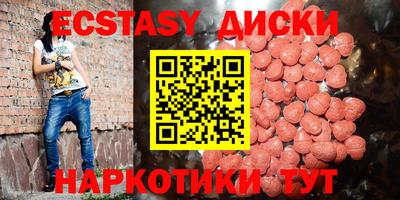 ГАЛЛЮЦИНОГЕННЫЕ ГРИБЫ Краснознаменск