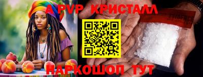 синтетический гашиш Краснокаменск
