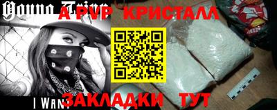 синтетический гашиш Краснокаменск