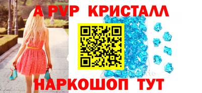 ГАЛЛЮЦИНОГЕННЫЕ ГРИБЫ Краснознаменск