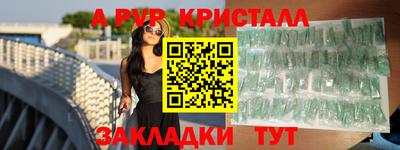 ГАЛЛЮЦИНОГЕННЫЕ ГРИБЫ Краснознаменск