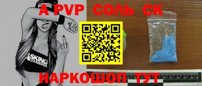 синтетический гашиш Краснокаменск
