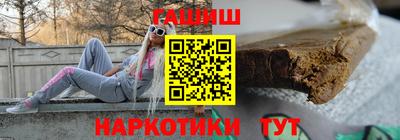 синтетический гашиш Краснокаменск