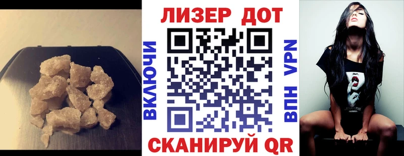 как найти закладки  Пятигорск  Лсд 25 экстази кислота 