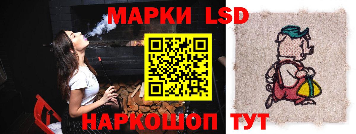 Лсд 25 экстази ecstasy  Вход с VPN  Пятигорск  мега   ЛСД экстази ecstasy  ЛСД экстази 