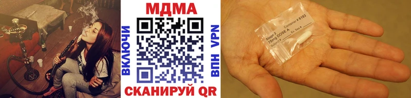 MDMA VHQ  Пятигорск 